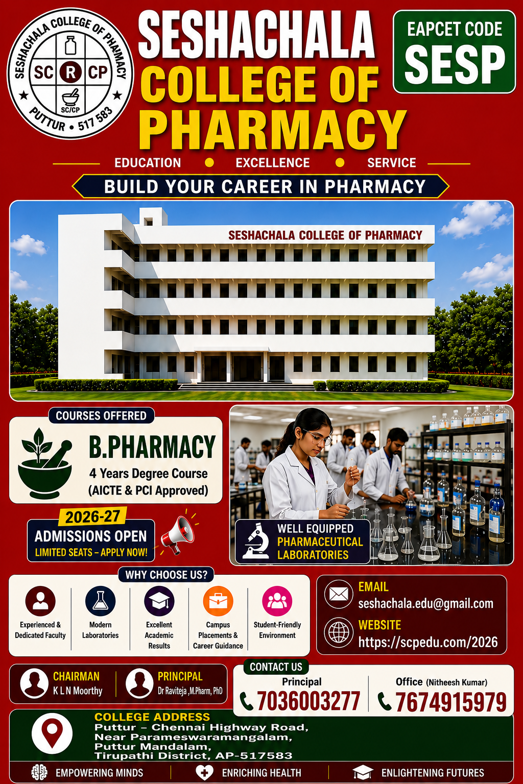 Admissions Announcement
